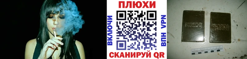 Купить наркотик Карабулак Амфетамин COCAIN Меф мяу мяу Alpha-PVP Канабис БУТИРАТ ГАШ