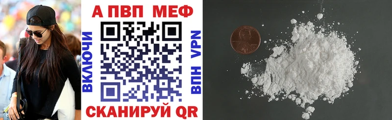 Alpha-PVP Соль Карабулак