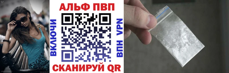Alpha PVP VHQ  Карабулак 