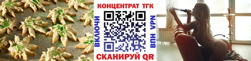 наркота  Карабулак  Печенье с ТГК марихуана 