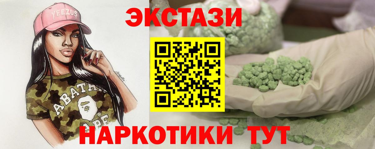 Карабулак  Ecstasy  мега зеркало  Экстази бентли  Вход с VPN 