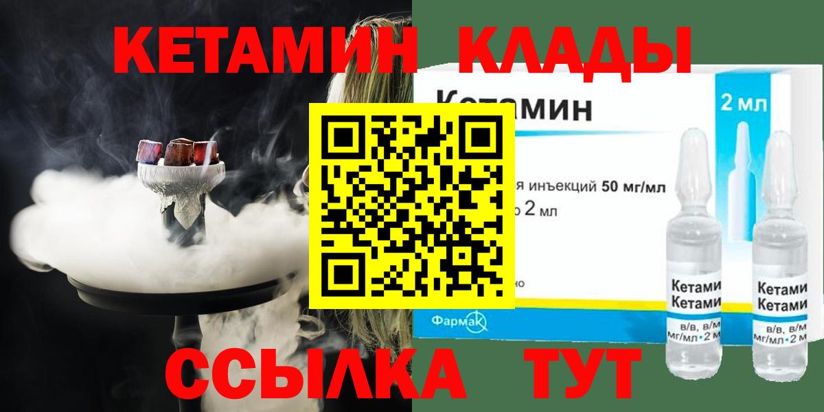 MDMA  Карабулак  Мефедрон кристаллы  Марихуана  Вход с VPN  Метамфетамин  МЕФ  ГАШ  Марихуана  Кокаин  МЕТАДОН 