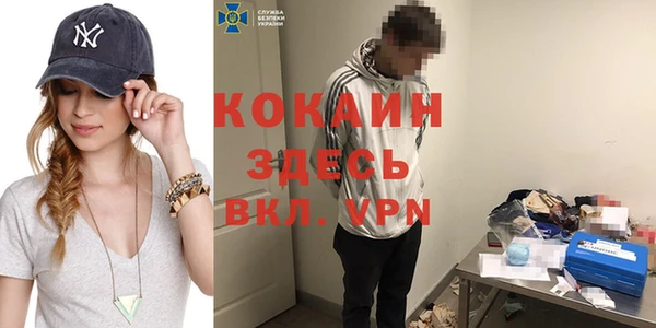 амфетамин Новокубанск