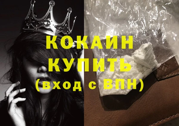MESCALINE Нефтекумск