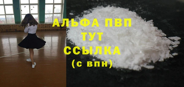 мефедрон VHQ Нея