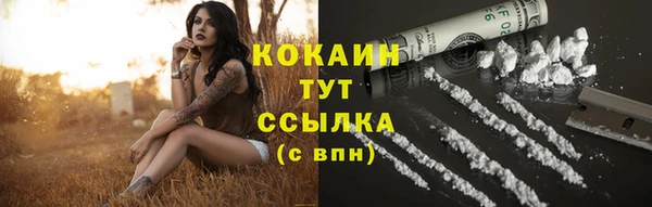 мефедрон VHQ Нея