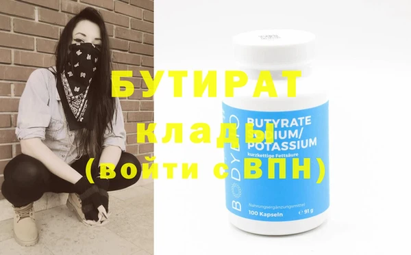 MESCALINE Нефтекумск