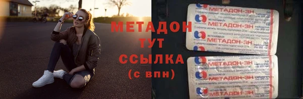 мефедрон VHQ Нея