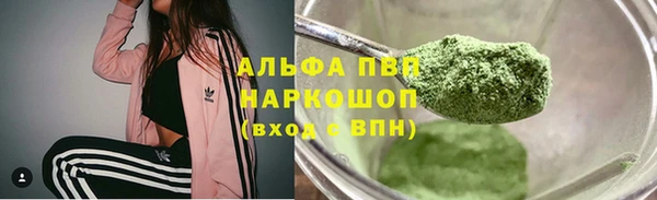a pvp Нефтегорск