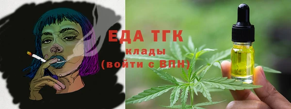 MESCALINE Нефтекумск