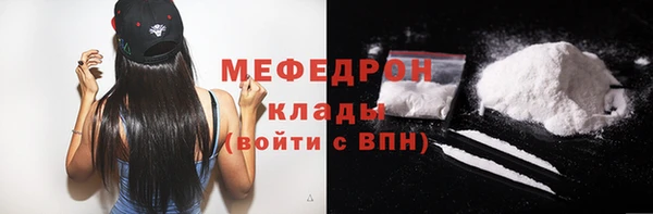 MESCALINE Нефтекумск