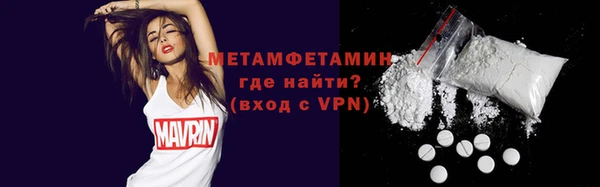MESCALINE Нефтекумск