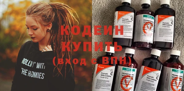 мефедрон VHQ Нея