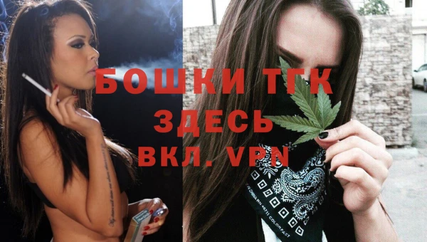 MESCALINE Нефтекумск