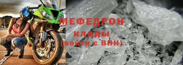 MESCALINE Нефтекумск