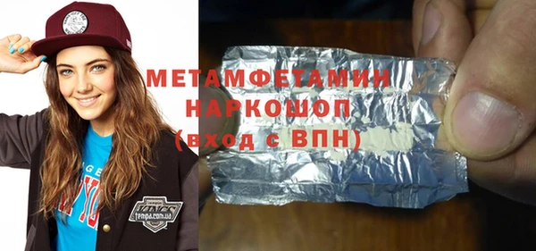 мефедрон VHQ Нея