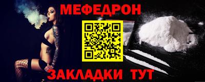 мдма Донецк