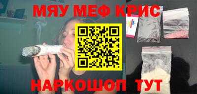 мдма Донецк
