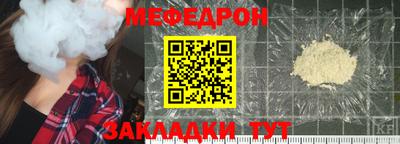 мдма Донецк