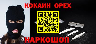 мдма Донецк