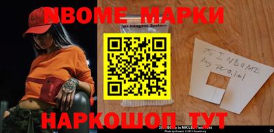 мдма Донецк