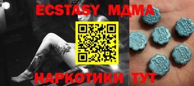 мдма Донецк