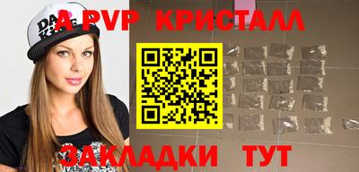 мдма Донецк