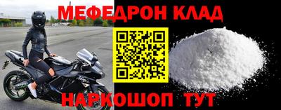 мдма Донецк