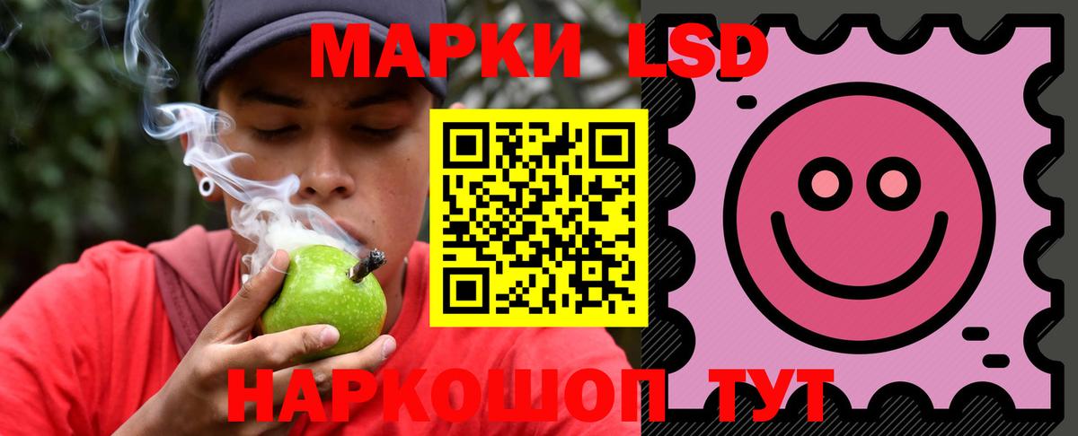 ЛСД экстази  Вход с VPN  Карабулак  Лсд 25 экстази кислота 