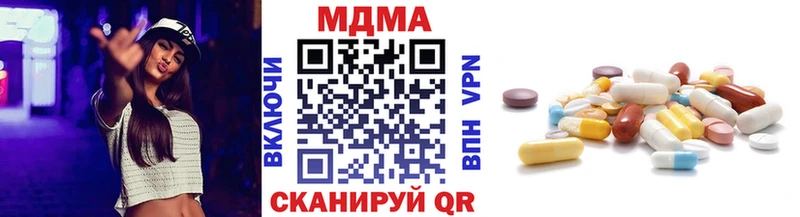 МДМА кристаллы  Карабулак 