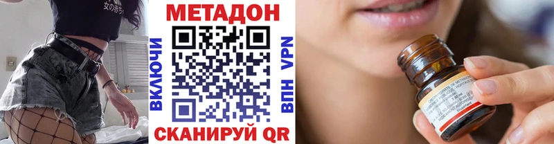 МЕТАДОН мёд  Карабулак 