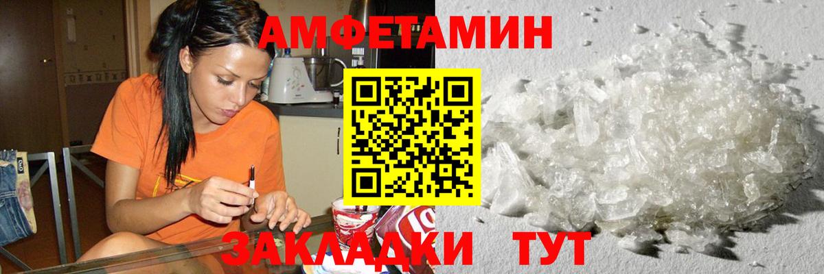 Карабулак  Первитин мет  МЕТАМФЕТАМИН  Первитин мет  Вход с VPN 
