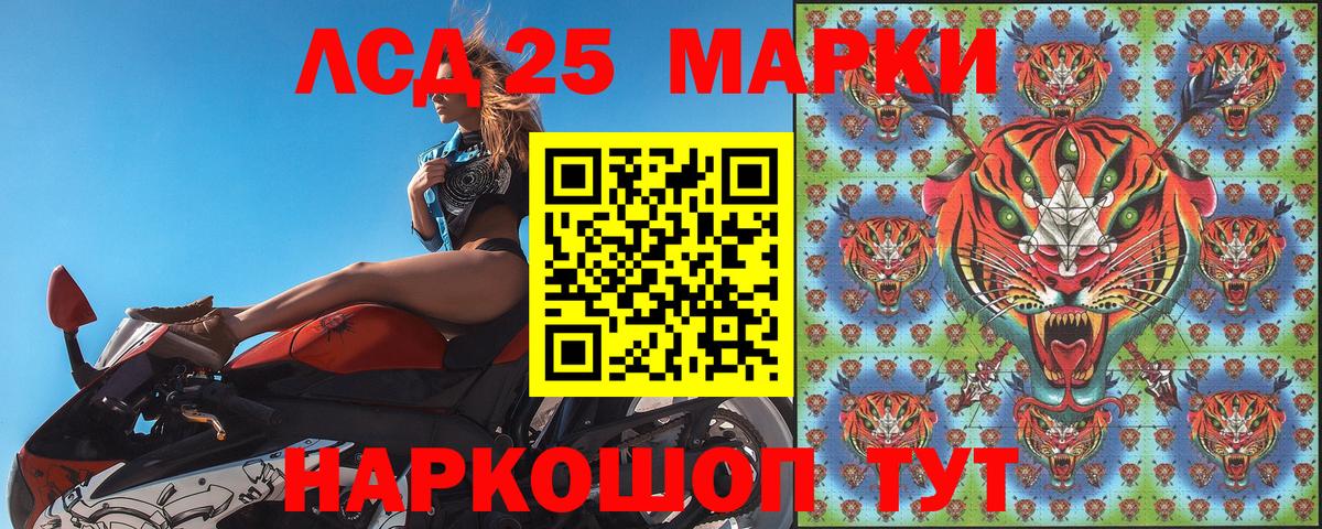 Наркотические марки 1500мкг  Наркотические марки 1500мкг  Карабулак  Наркотические марки  даркнет сайт  Вход с VPN 