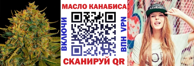 ТГК концентрат  Карабулак 