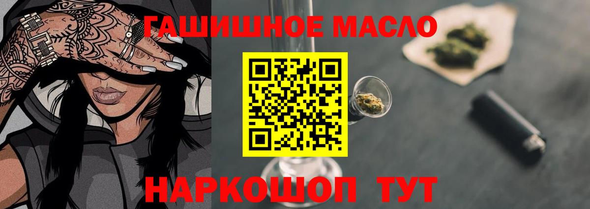 Дистиллят ТГК Wax  Вход с VPN  ТГК жижа  Карабулак 