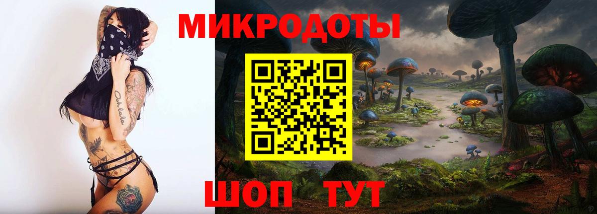Псилоцибиновые грибы Magic Shrooms Карабулак
