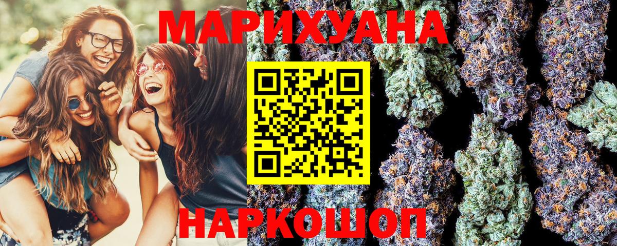 Шишки марихуана Amnesia Карабулак